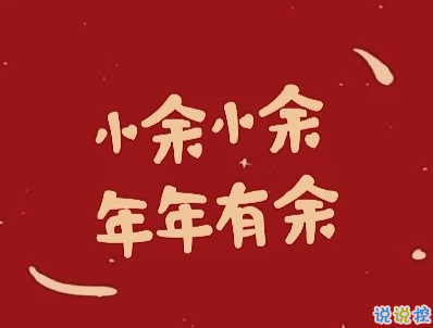 放假回家过年的心情短语带图片 一句话表达回家的心情20201