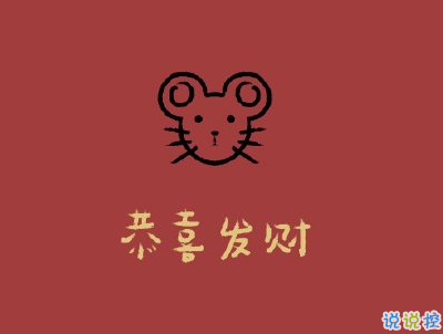 放假回家过年的心情短语带图片 一句话表达回家的心情20203