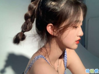女生朋友圈个性文案 十分精致的个性说说2