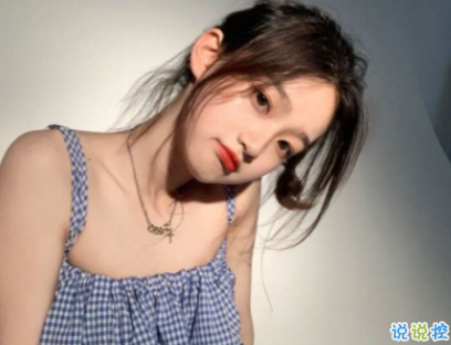 女生朋友圈个性文案 十分精致的个性说说1