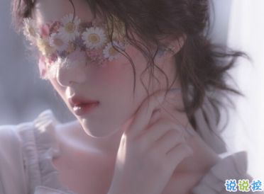 污污的可爱小情话 超级撩人的个性短句2