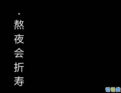 努力变优秀的经典语录 你要做一个不动声色的大人11