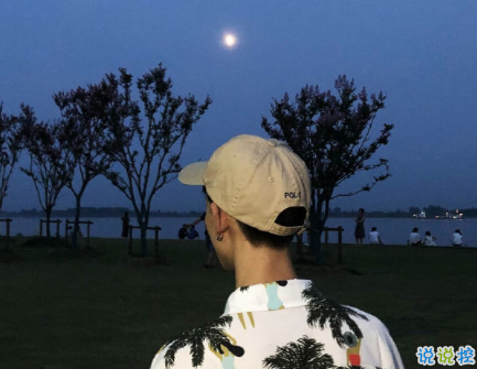 努力变优秀的经典语录 你要做一个不动声色的大人14