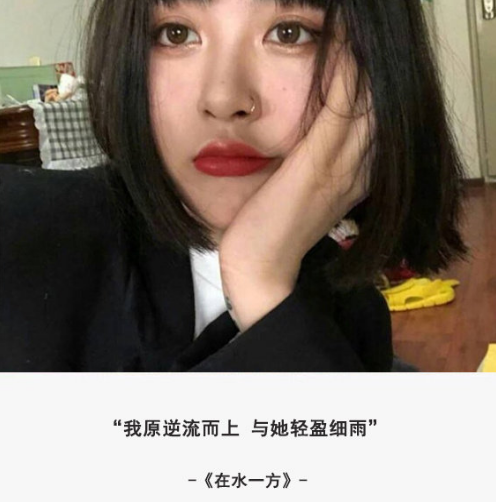 微信朋友圈歌词说说大全配图 女生最爱的歌词说说经典6