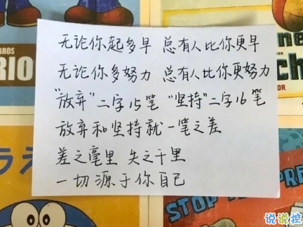 朋友圈有个性的说说高逼格 别丢掉了你该有的快乐5