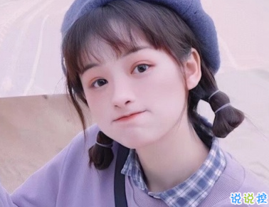 可爱爆表的假期文案 放假在家的心情小短2