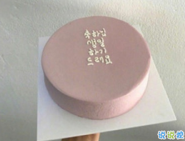 有仪式感的生日说说 最新生日说说简单大方2