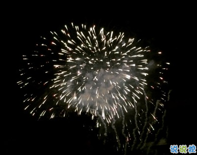 2020第一天元旦快乐说说 元旦个性祝福语合集1
