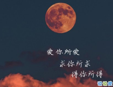 2020年抖音最火跨年文案 今年最流行的跨年个性说说2