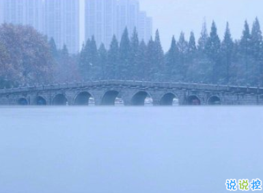 降温了冷的说说 下雨降温寒冷的说说朋友圈2