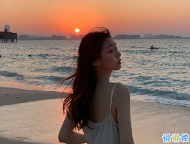超级温柔的神仙句子 宝藏女孩朋友圈说说唯美2