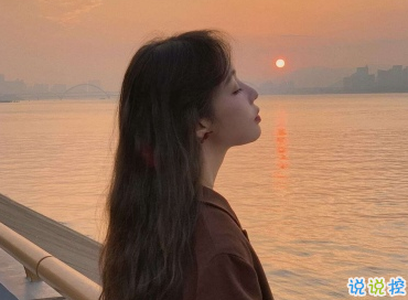 超级温柔的神仙句子 宝藏女孩朋友圈说说唯美1