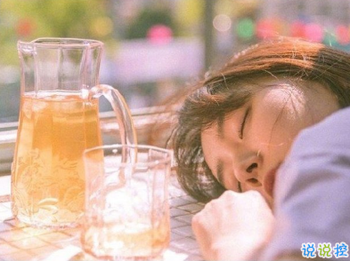 微信个性说说大全简短精辟 我入戏太深出不来了2