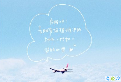 早安句子大全2020最新 简短经典的早安心语1