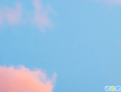 天气晴朗的心情说说 晴天朋友圈文案2