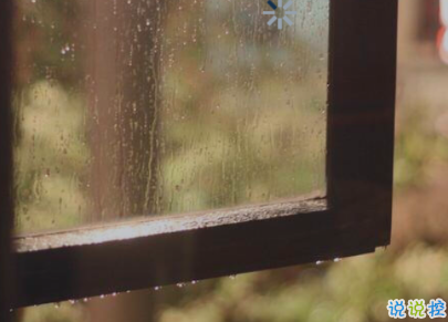 抖音下雨天说说句子 最近经常下雨的说说1