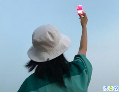 快手自我介绍可爱搞笑 快手说说句子热门可爱2