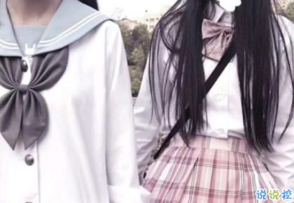 关于闺蜜的说说暖心感动人 好闺蜜好姐妹说说大全1