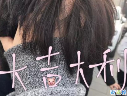 快手个性说说很吸引人的那种 快手热门吸粉说说大全2
