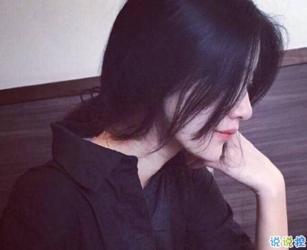 生活很苦很累的个性说说配图 一个人撑得好辛苦经典说说带图片1