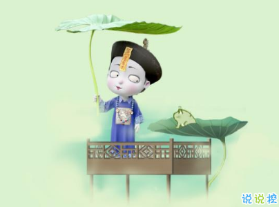 很吸引人的扩列说说 qq扩列宣言有创意说说1