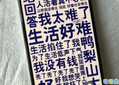 十分经典的黑鸡汤负能量句子 想哭又想笑的心灵鸡汤1