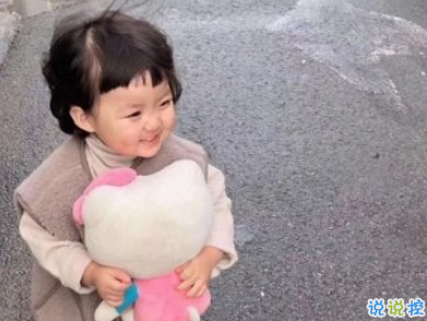 精致女孩发朋友圈短句 30条气质女生说说合集2
