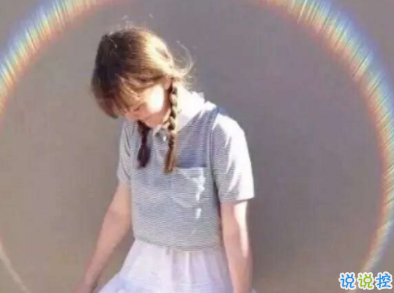 女生超级温柔的说说 最新女生干净气质说说1