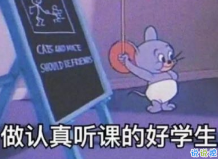 开学第一天说说祝福语大全 致芊芊学子的开学寄语1
