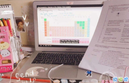 不想上班怎么发说说 适合不想上班的朋友圈说说 2