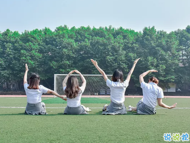 2019发毕业照配什么文字 朋友圈发毕业照的说说有趣好听2