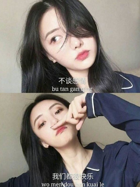 说到心坎里的单身说说：偶尔羡慕情侣。偶尔庆幸单身1