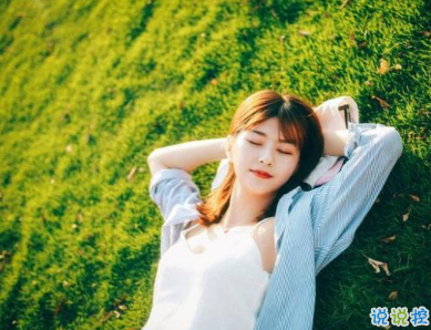 周末发朋友圈经典短句 周末一句话心情说说20191