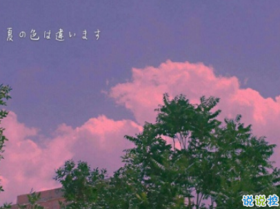 暑假宅在家里的说说 一个人在家的心情短语2