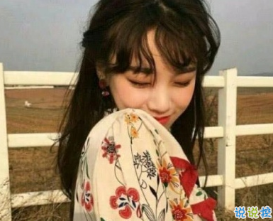 有点逗有点甜的说说 最新萌妹子朋友圈说说甜甜的1