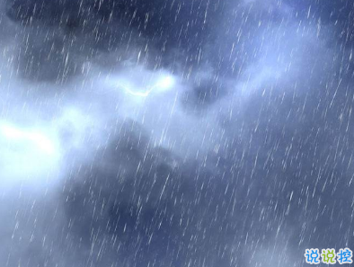 下暴雨的说说微信朋友圈 大雨天气说说心情短语2