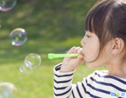 抖音六一儿童节说说 2019年61儿童节童年说说大全1