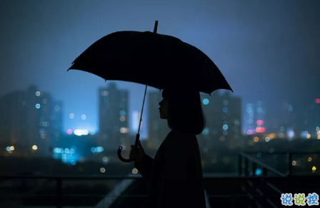 个性洒脱跟前任说再见的心情说说 潇洒的说再见的句子说说大全3