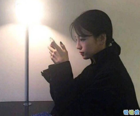 2018最新的心情说说至傻傻的自己 大张旗鼓的离开都是试探1