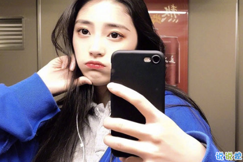 适合发微博的句子心情说说长篇 女孩子正确的生活方式是什么3