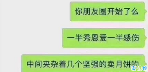 2018朋友圈七夕单身狗段子加配图 关于七夕搞笑说说图片段子4