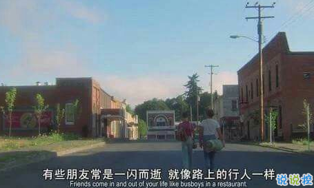 感慨友情的说说心情长篇 年纪大了后的感慨说说关于友情2