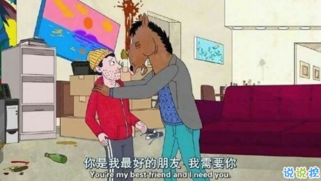 感慨友情的说说心情长篇 年纪大了后的感慨说说关于友情3