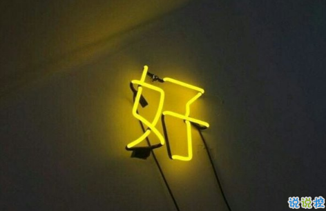 祝自己生日快乐的说说特别一点的 祝自己生日快乐的文字图配图说说8