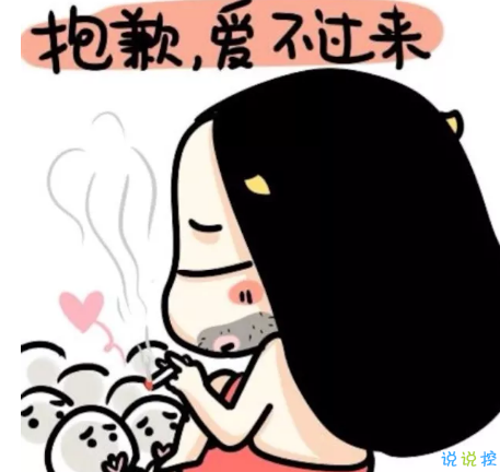 祝自己生日快乐的话搞笑图片 发朋友圈表达自己生日搞笑个性说说20185