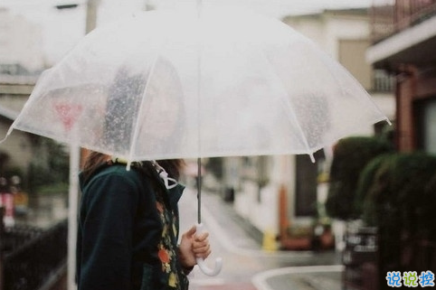 适合发朋友圈的下雨天说说 看。天在下雨;听。心在哭泣。1
