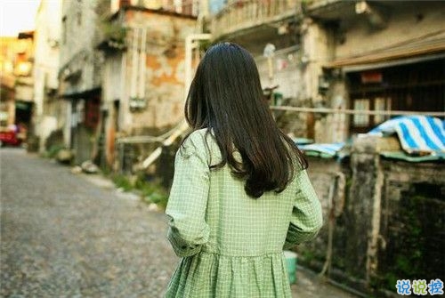 分手后失恋伤感难过的图片说说 我就要飘起来了然后就离开7