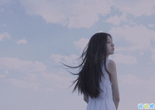 分手后失恋伤感难过的图片说说 我就要飘起来了然后就离开1