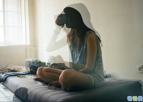 说给暗恋的你听的伤感女生图片说说 白昼隐没了星光4