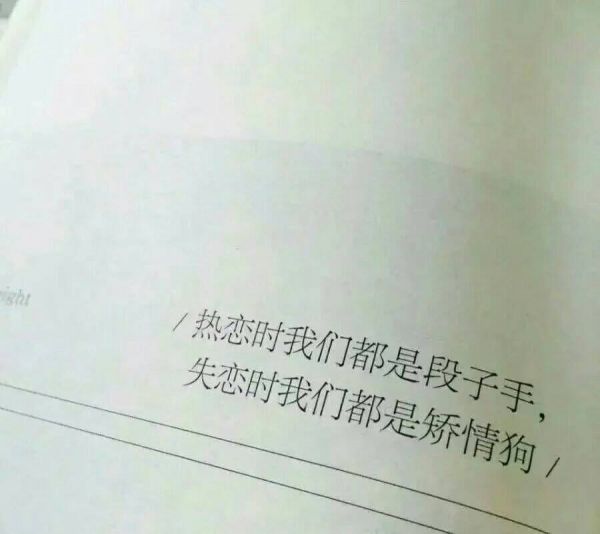 现实人生成长的哲理精辟个性说说带图片 希望一切刚刚好过了黎明就是破晓10